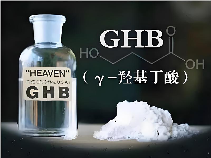 催听迷货到付9088-1G64型号